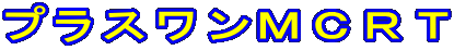 �v���X�����l�b�q�s