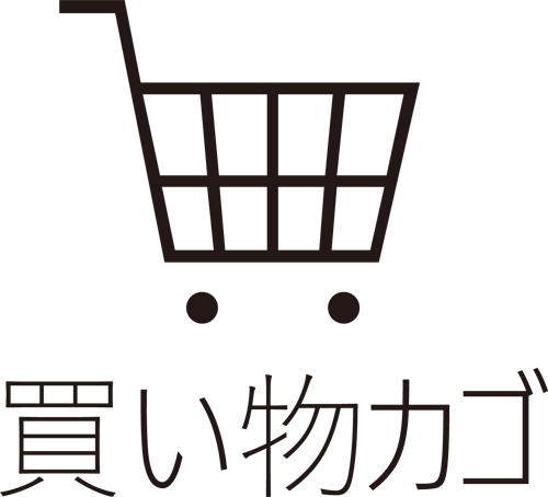 買い物カゴ