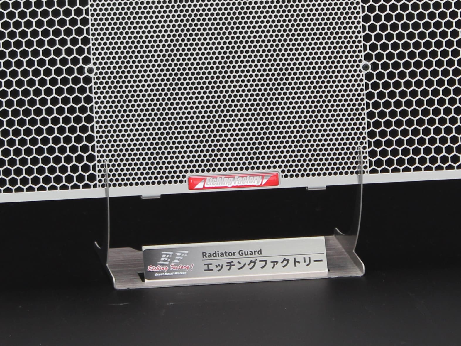 正規品）エッチングファクトリー CB1000R（18～）用 ラジエターガード
