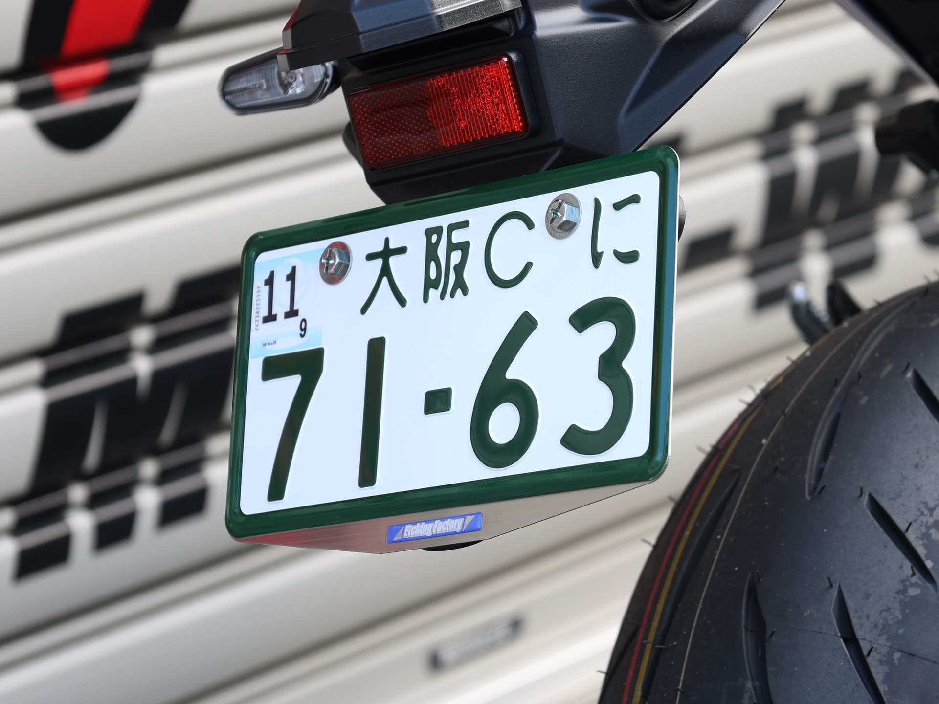 エッチングファクトリー ナンバープレート ホルダー
