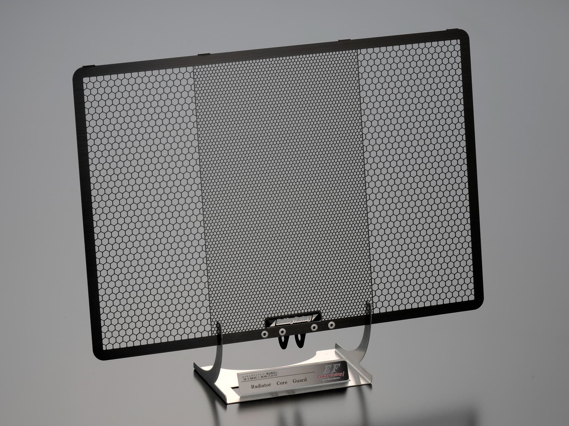 Z1000/Z800用ラジエターコアガードSB
