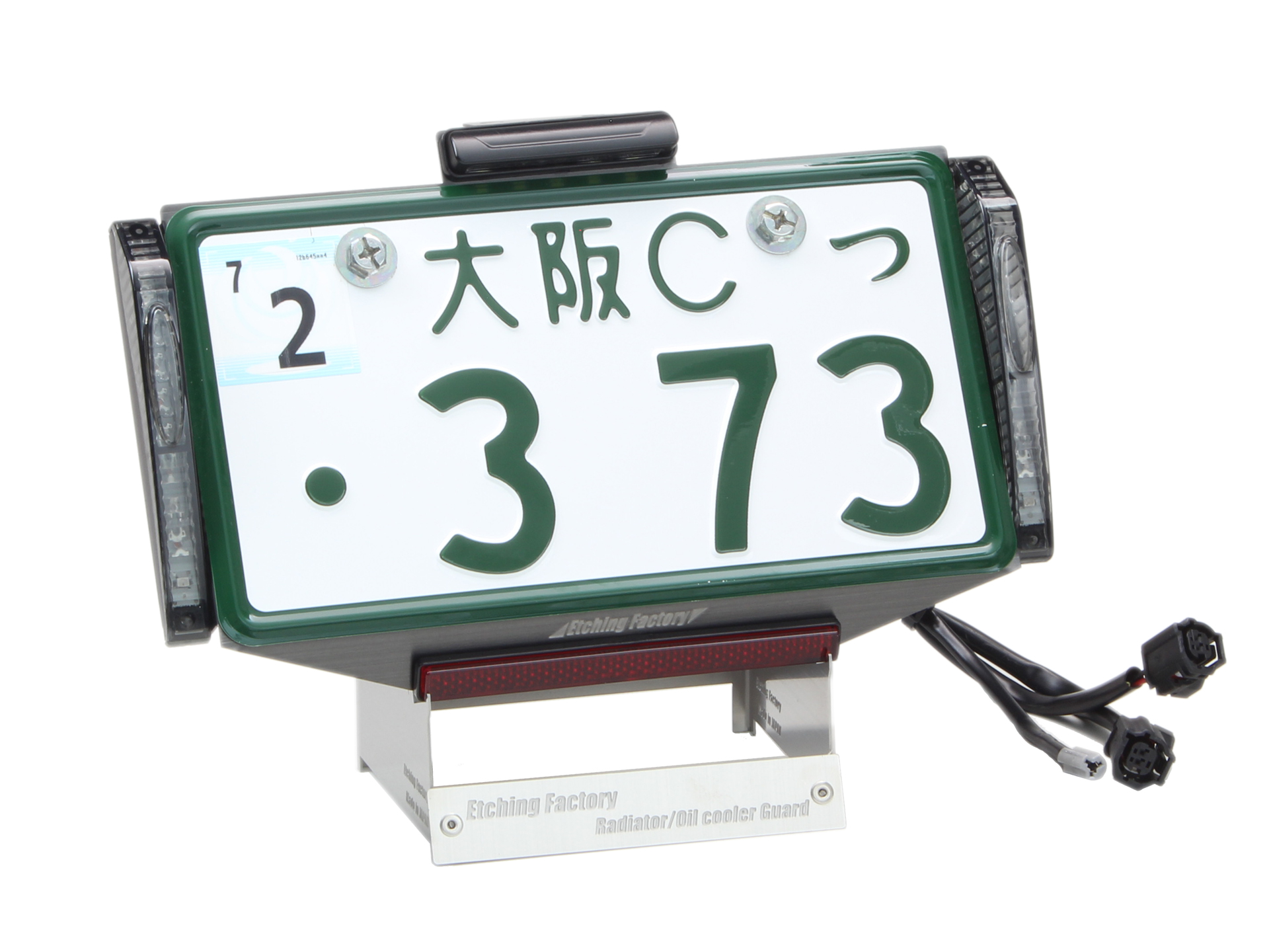 Z900RS(18~)用 LEDフェンダーレスKIT