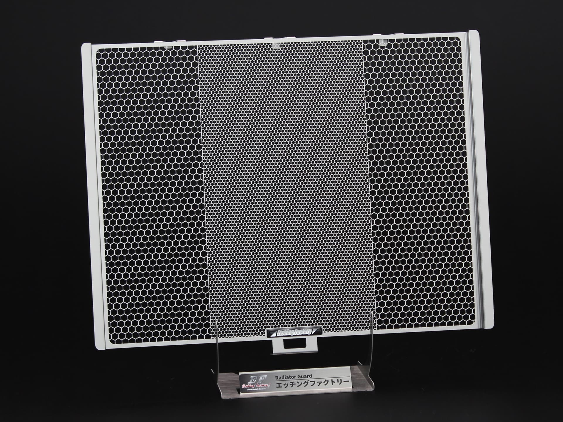 SuperDukeR用ラジエターガード