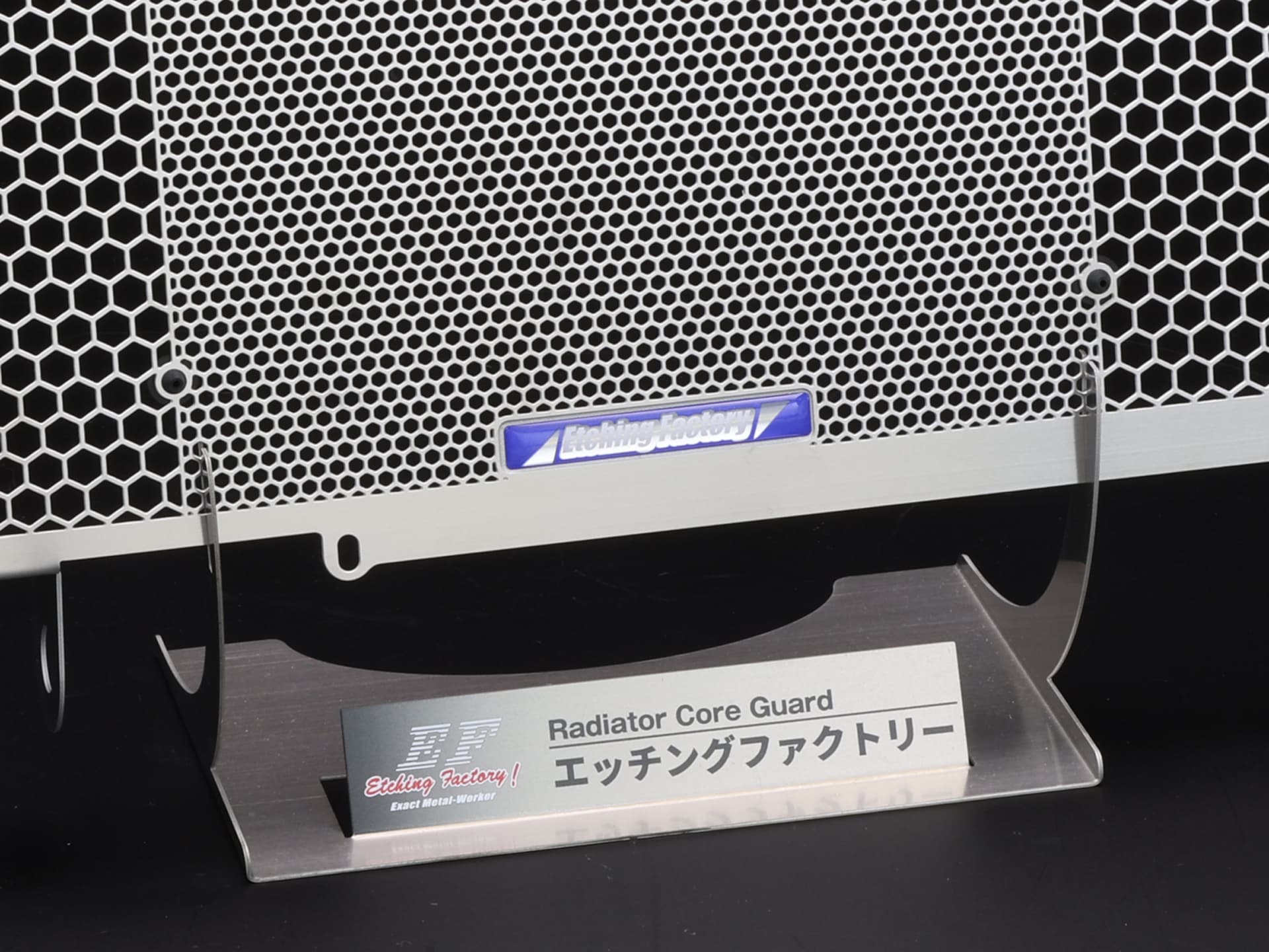 売れ筋商品 Fujiアトレー用ラジエターコアガード アクセサリー - アクセサリー